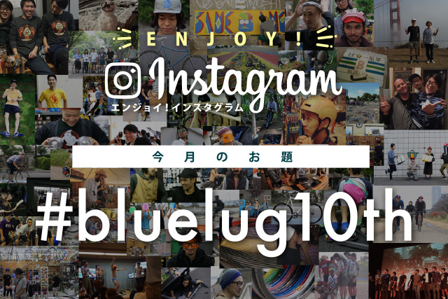 #bluelug10th