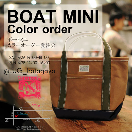 boat_mini1