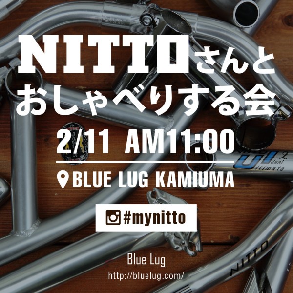 mynitto-900x900