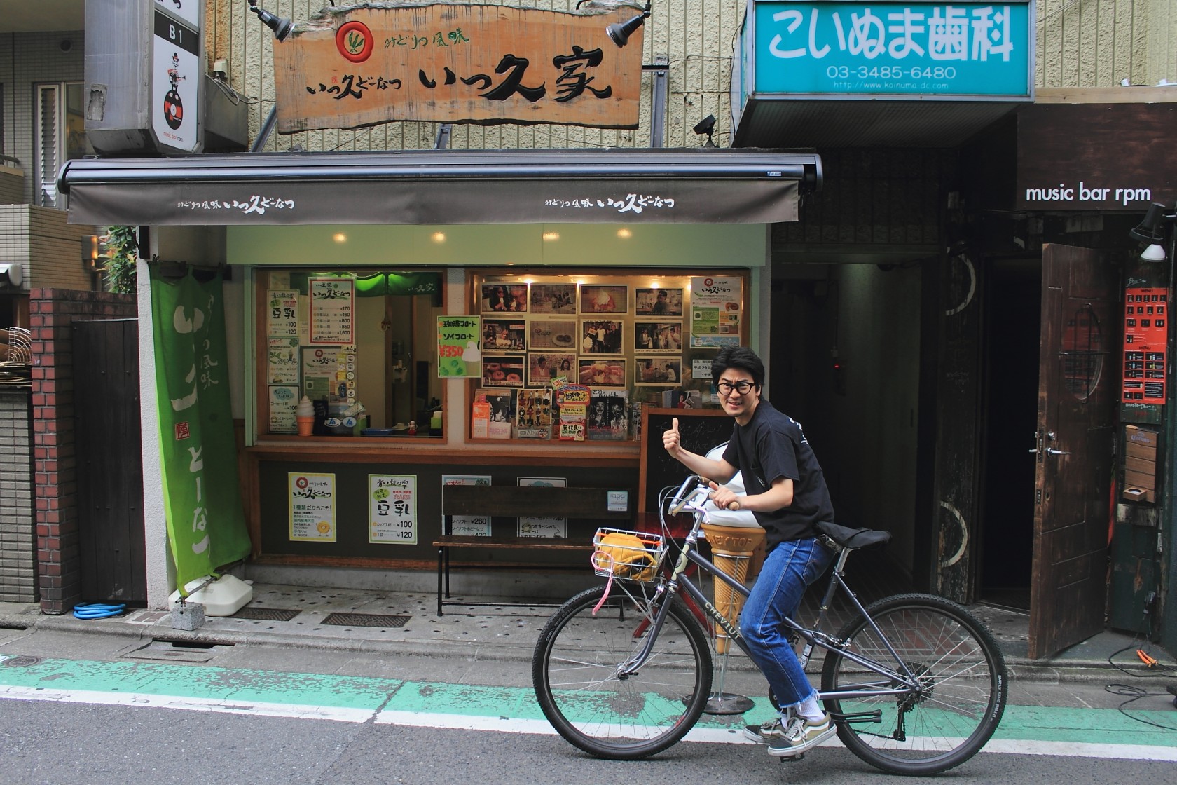 上馬to幡ヶ谷おススメルート♪ - BLUE LUG BLOG | 自転車店 ブルーラグ