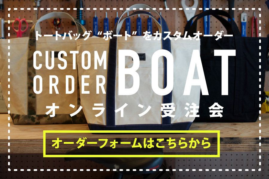 banner-boat-custom-blog