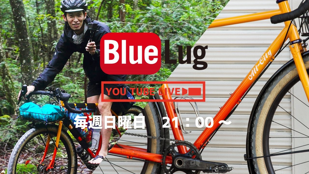 GORILLA MONSOONでYOUTUBE LIVE！ - BLUE LUG BLOG | 自転車店