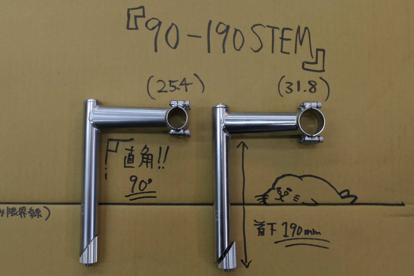 NITTO rivendell lugged stem 90 ステム ブルーラグ