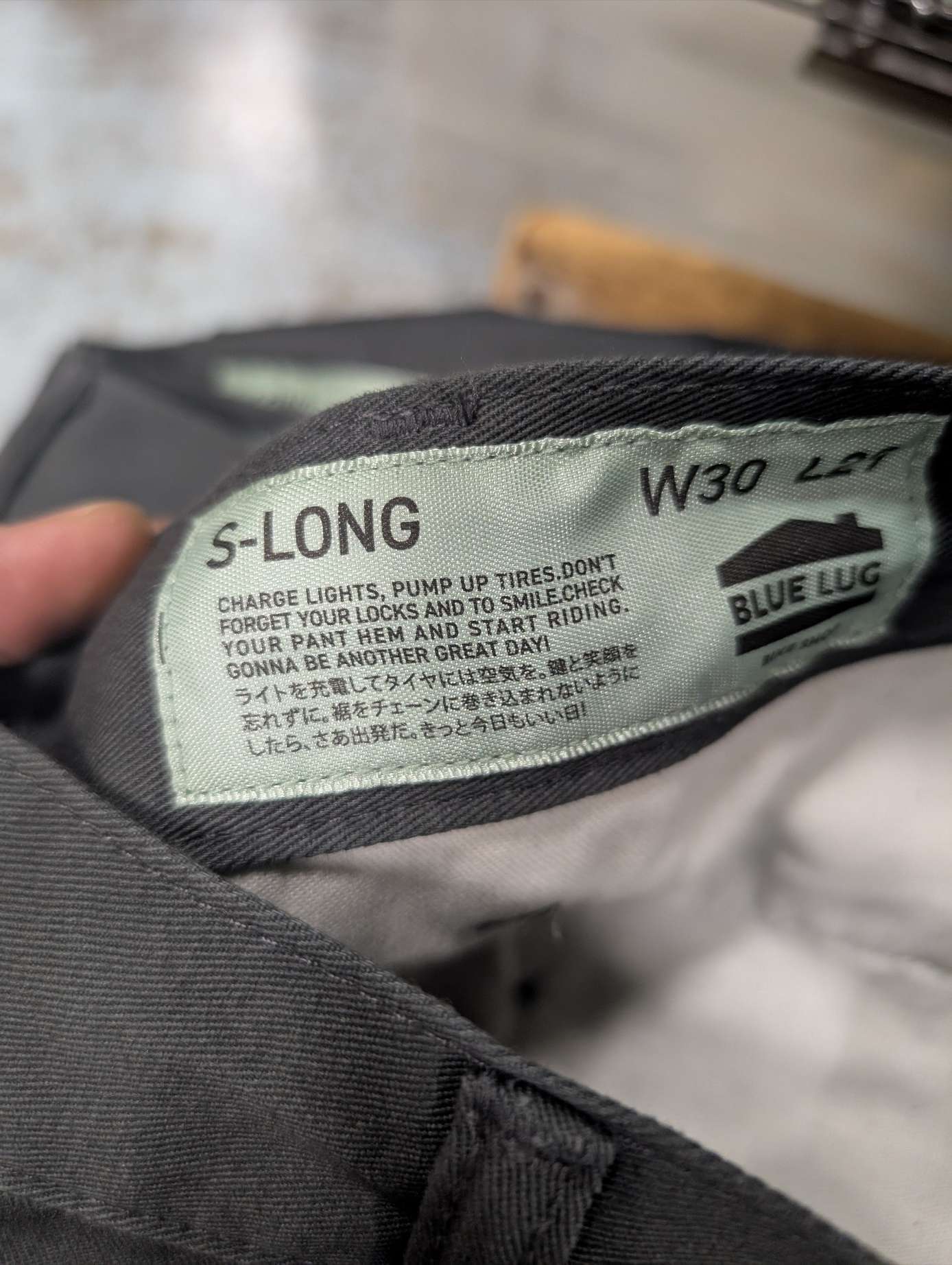 パパパンツ - BLUE LUG STAFF REVIEW | 自転車店 ブルーラグ 商品レビュー