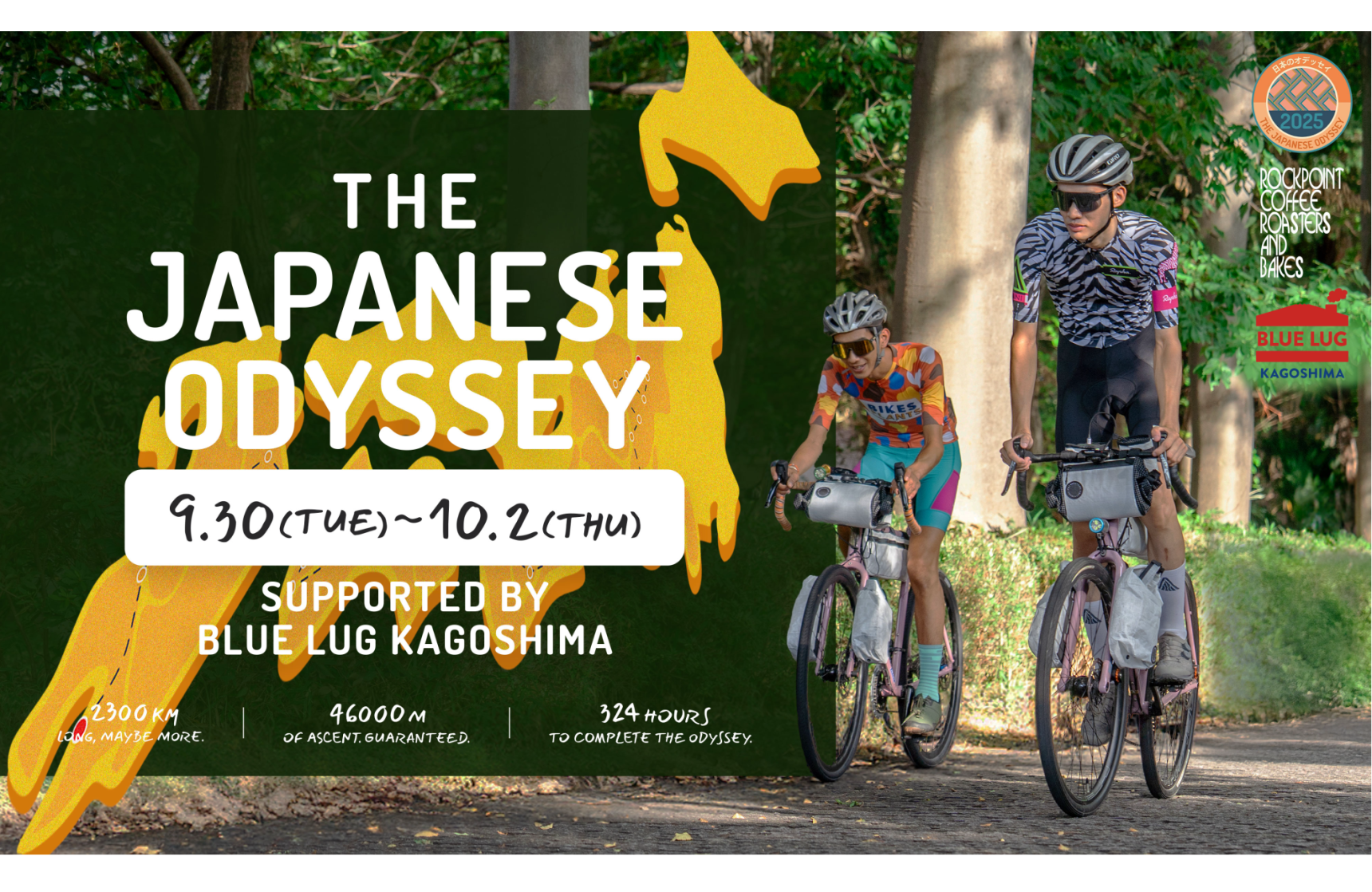 THE JAPANESE ODYSSEY 2025 - BLUE LUG BLOG | 自転車店 ブルーラグ