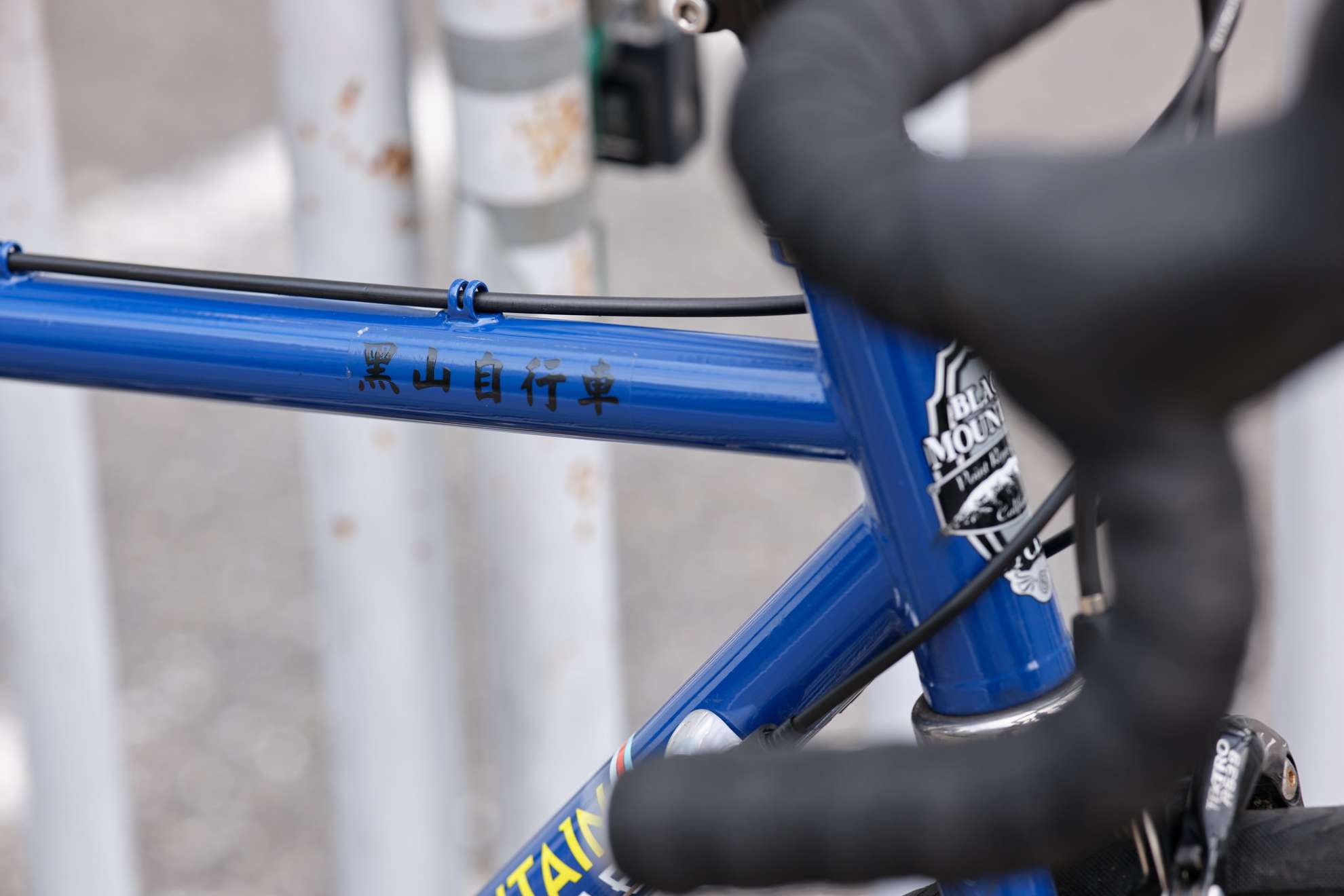 通勤快速！BMCロード。 - BLUE LUG BLOG | 自転車店 ブルーラグ
