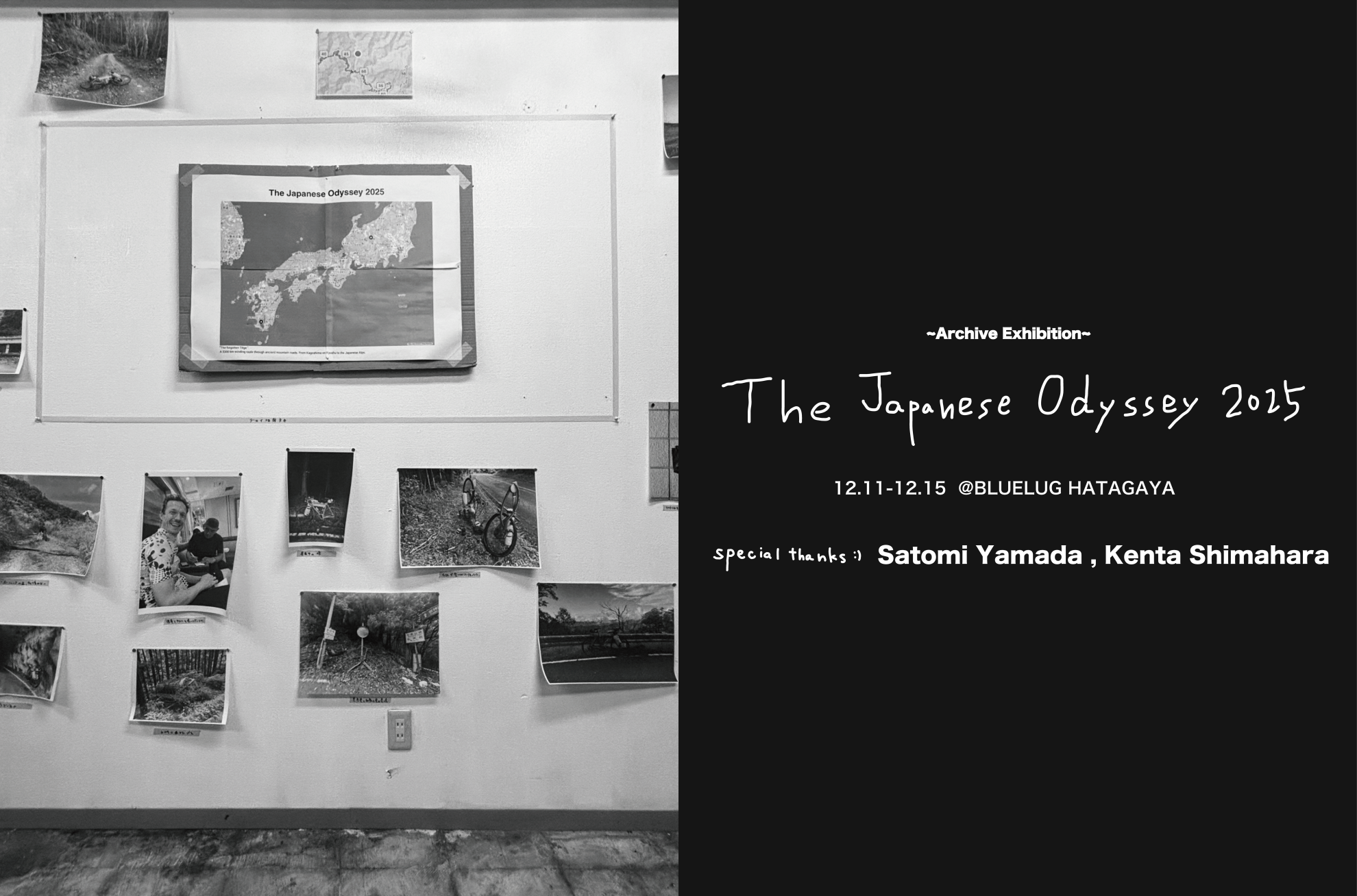 The Japanese Odyssey #2 ~四国編~ & Archive Exhibitionのお知らせ