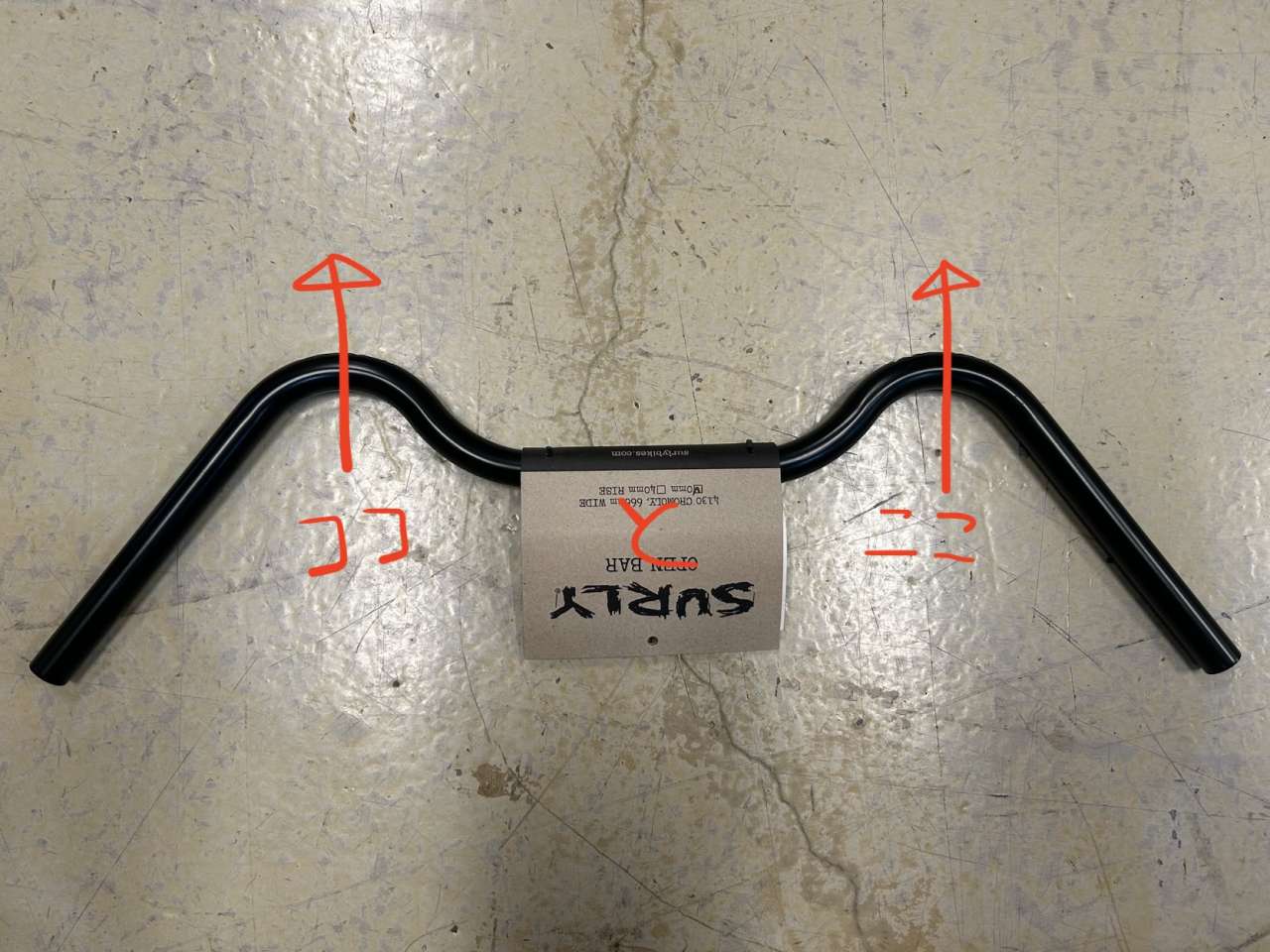 SURLY* open bar (black) - BLUE LUG ONLINE STORE