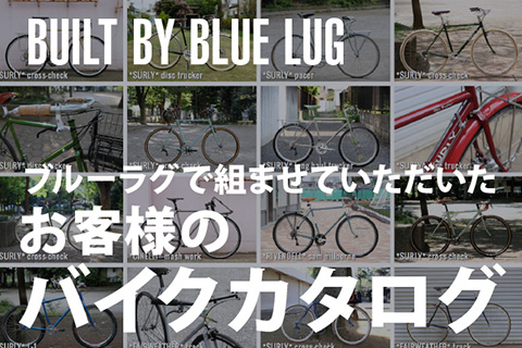 バイクカタログ