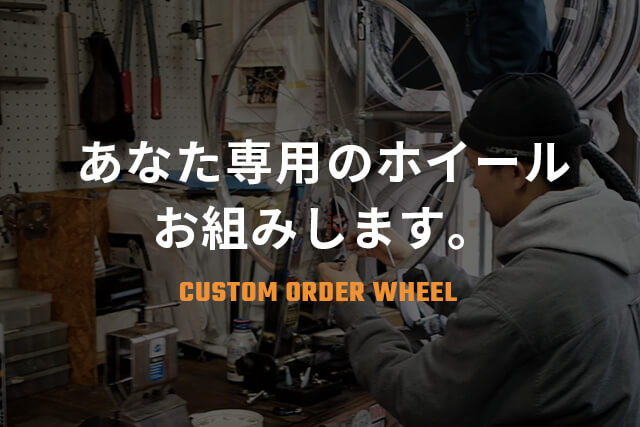 BLUE LUG CUSTOM ORDER WHEELS